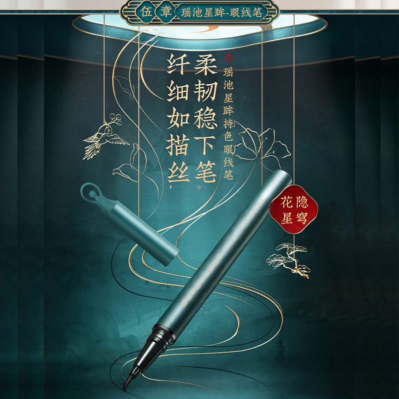 Factory Direct Supply Huaxizi Same Style Chinese Style Eight-Piece Set Makeup Gift Set Lipstick Eyeliner Mascara