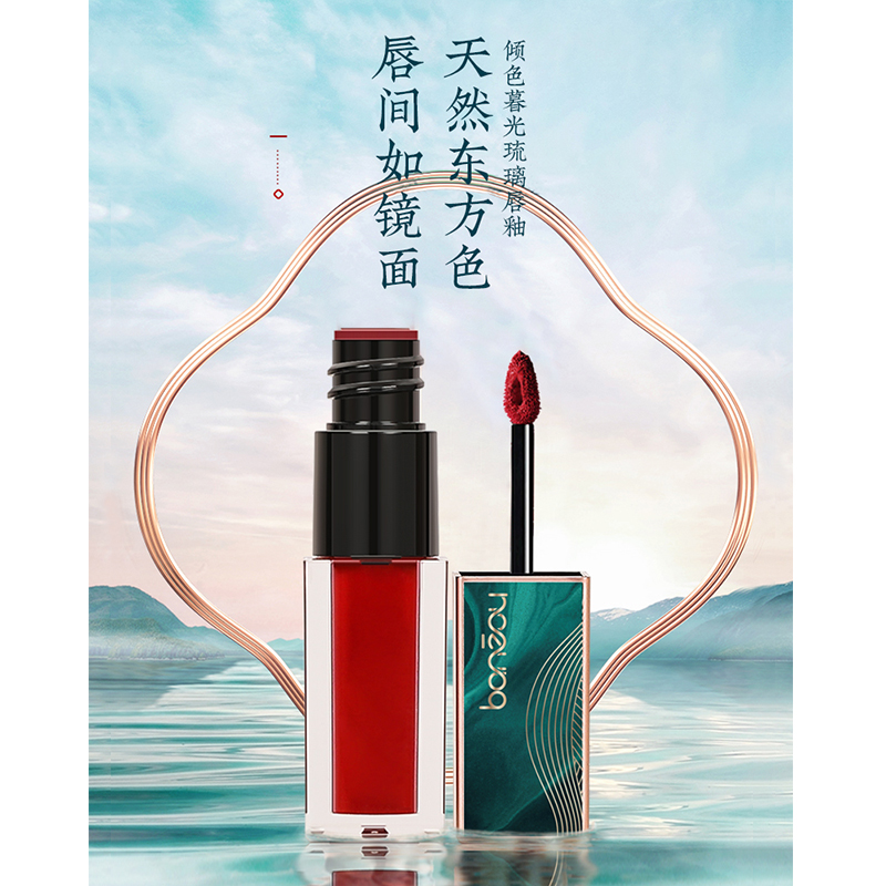 Factory Direct Supply Huaxizi Same Style Chinese Style Eight-Piece Set Makeup Gift Set Lipstick Eyeliner Mascara