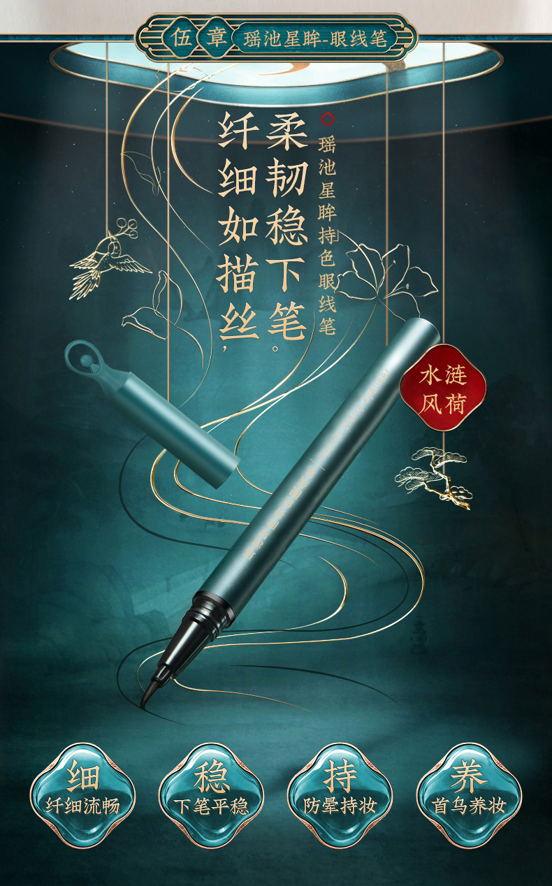 Factory Direct Supply Huaxizi Same Style Chinese Style Eight-Piece Set Makeup Gift Set Lipstick Eyeliner Mascara