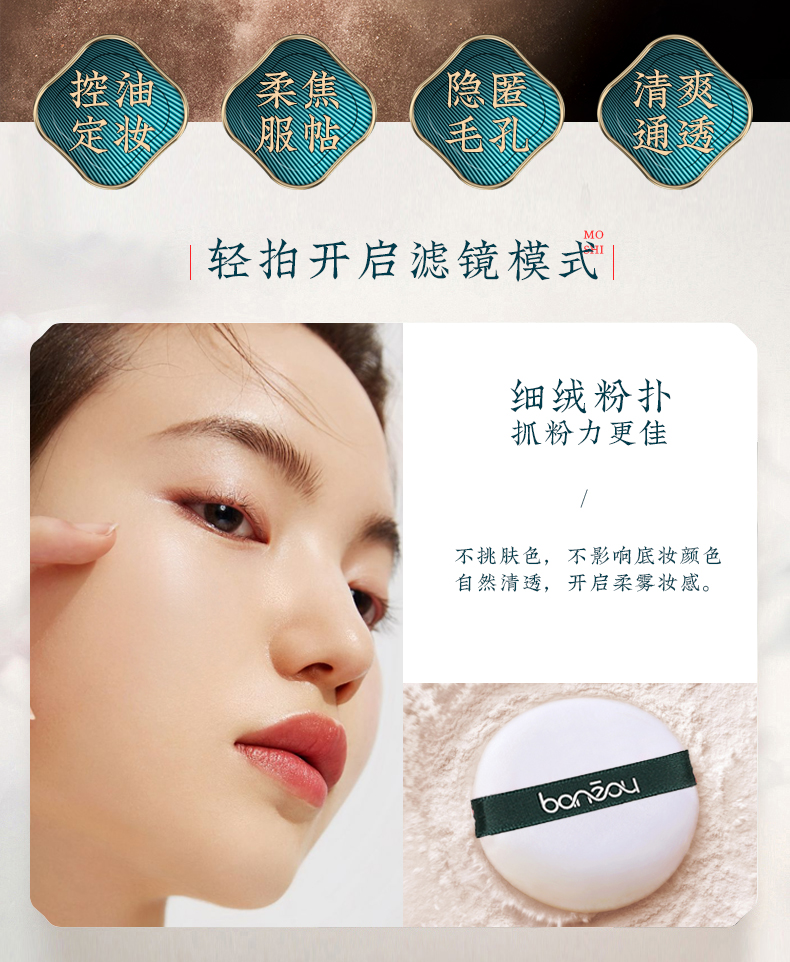 Factory Direct Supply Huaxizi Same Style Chinese Style Eight-Piece Set Makeup Gift Set Lipstick Eyeliner Mascara