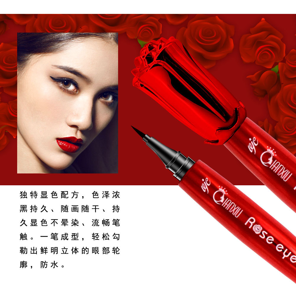 QianXin/qian xiu Q173 red rose eyeliner cool black quick - dry waterproof not easy to dye liquid eyeliner makeup