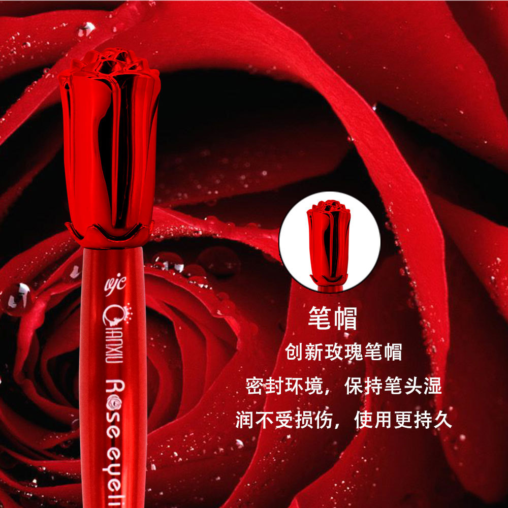QianXin/qian xiu Q173 red rose eyeliner cool black quick - dry waterproof not easy to dye liquid eyeliner makeup