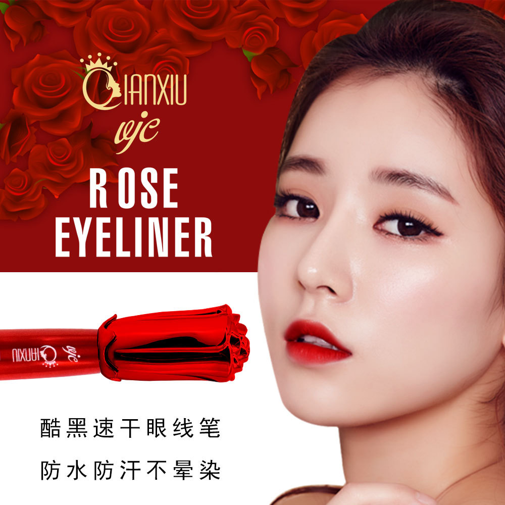 QianXin/qian xiu Q173 red rose eyeliner cool black quick - dry waterproof not easy to dye liquid eyeliner makeup