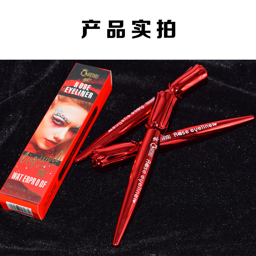 QianXin/qian xiu Q173 red rose eyeliner cool black quick - dry waterproof not easy to dye liquid eyeliner makeup