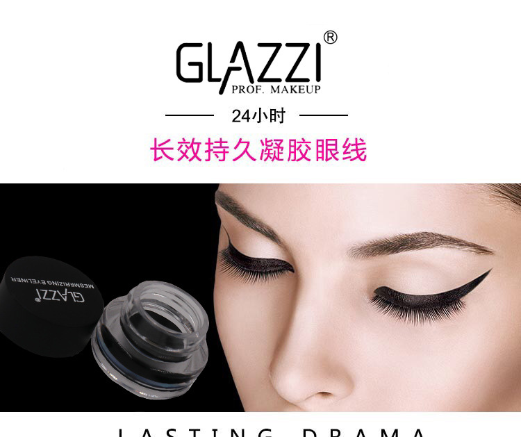 hot style GLAZZI Korean two-color eyeliner 2 bottles of long-lasting waterproof and non-smudging eye shadow gel makeup