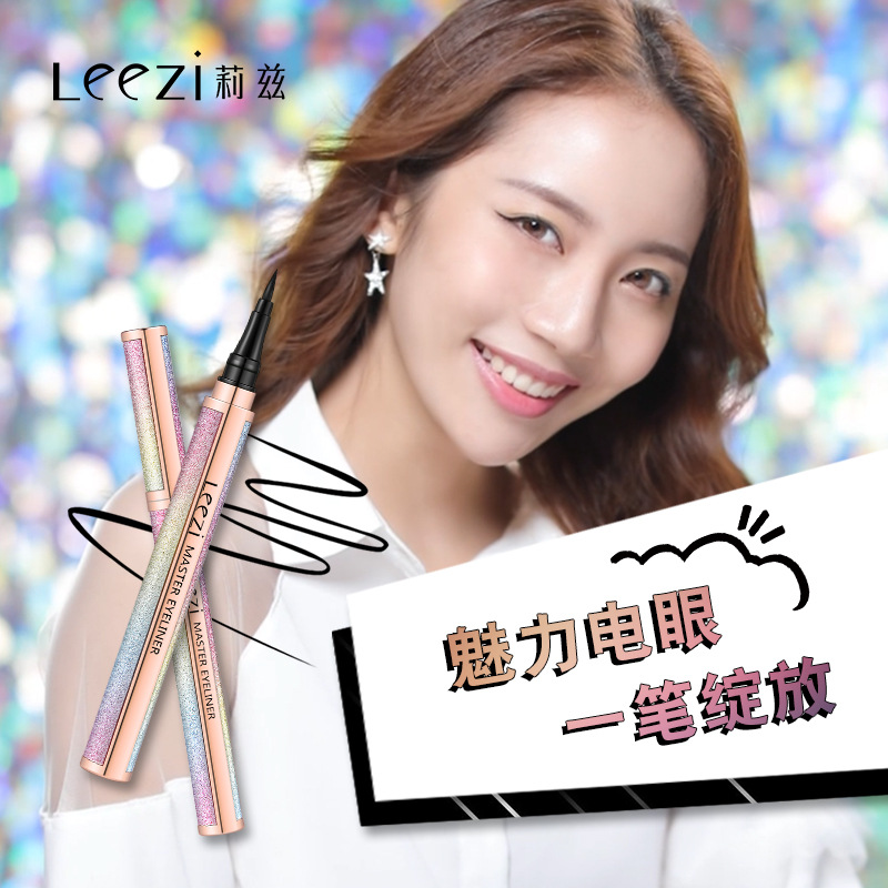 Leezi/Liz bright star charm black makeup eyeliner waterproof not easy to halo makeup smooth liquid eyeliner