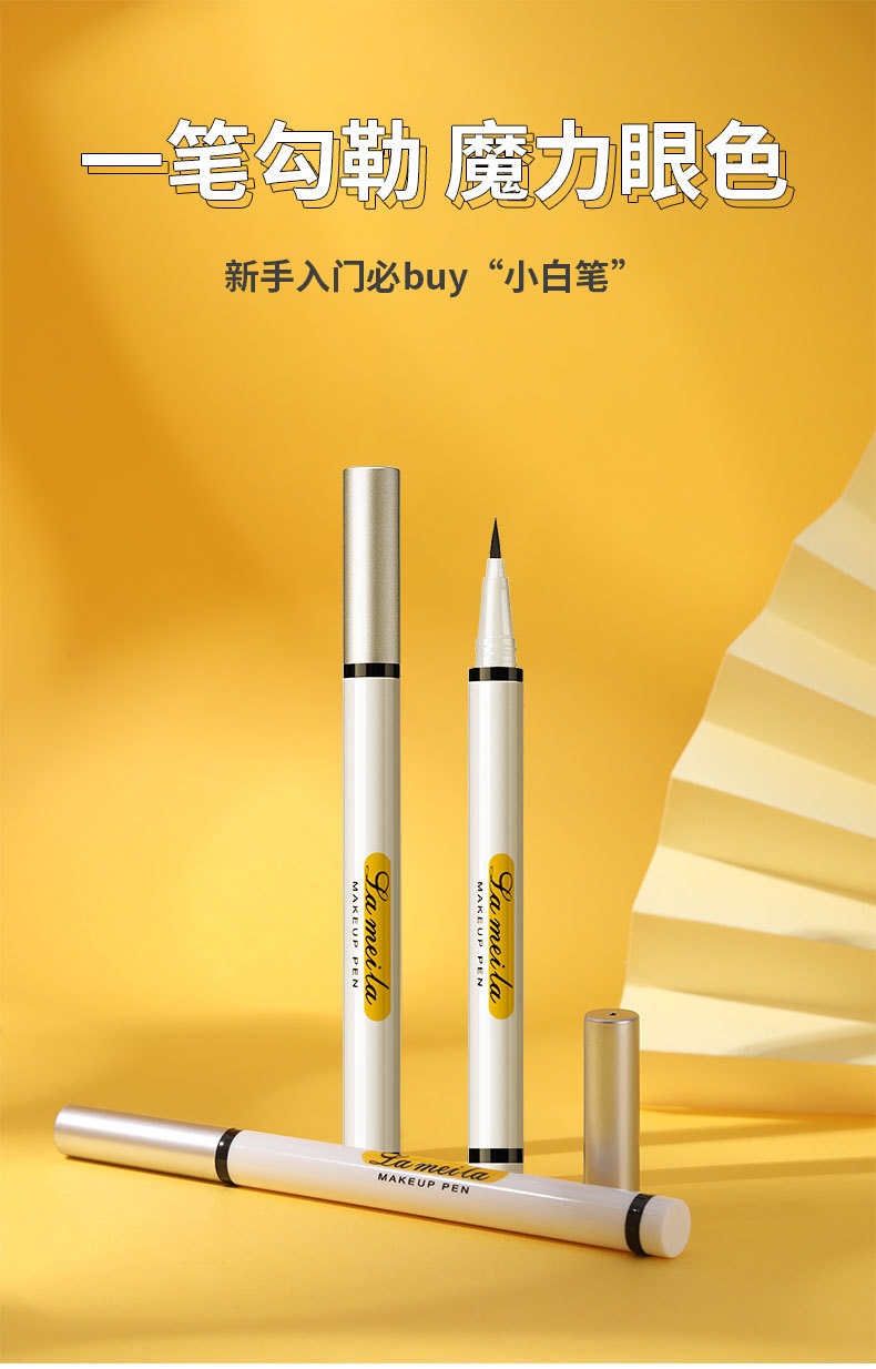Factory Direct Sales Delivery Supported Eyeliner Genuine over Not Easy to Smudge Novice Liquid Eyeliner Black