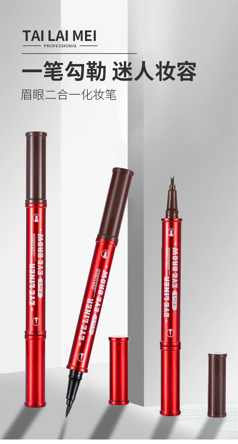 TLM TLM cool black quick dry eyeliner water eyebrow pencil 2 ni1 durable waterproof not smudge dye double end pen