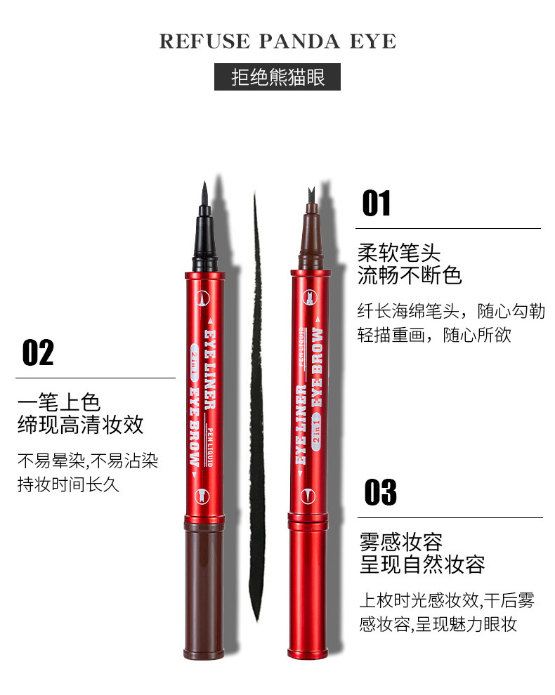 TLM TLM cool black quick dry eyeliner water eyebrow pencil 2 ni1 durable waterproof not smudge dye double end pen