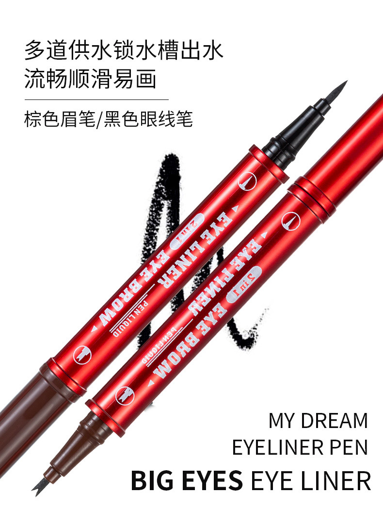 TLM TLM cool black quick dry eyeliner water eyebrow pencil 2 ni1 durable waterproof not smudge dye double end pen