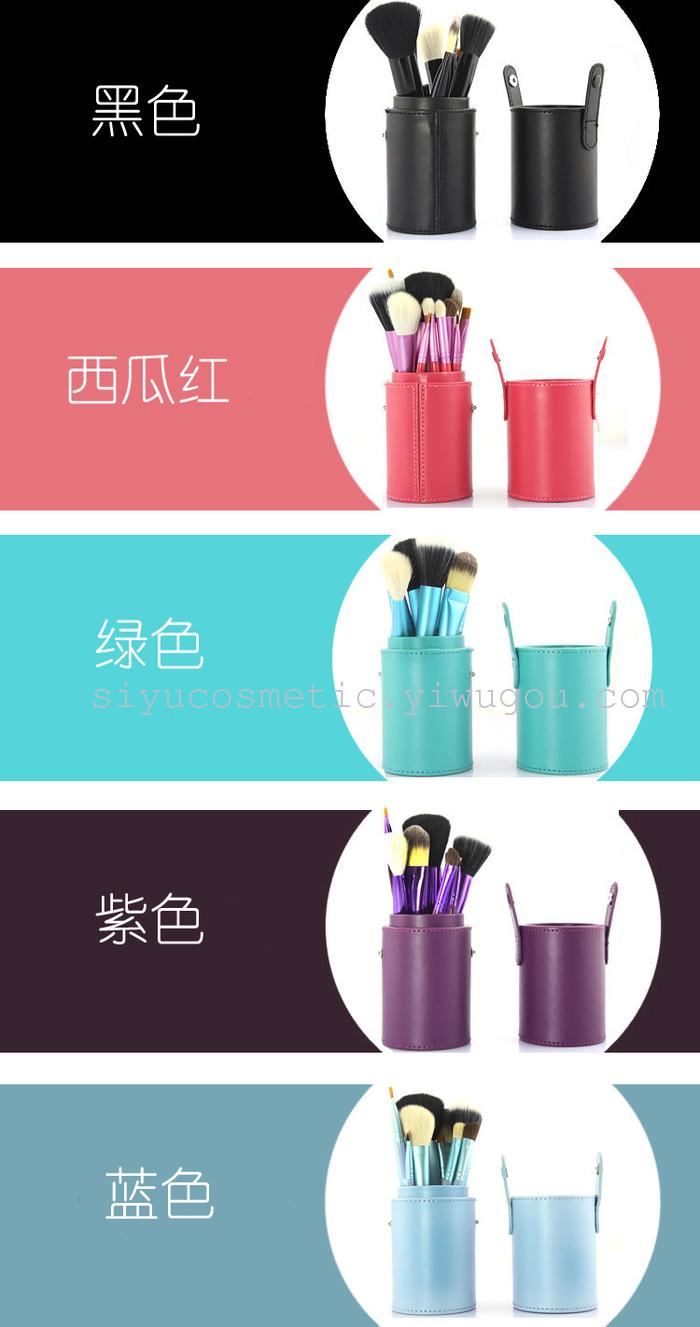 Makeup brush professional makeup brushes set of 12 plastic tube spot wholesale factory direct
