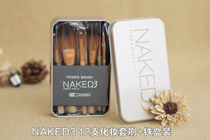 NAKED3 generation beginners 12 color makeup brush professional makeup tools full set of brush iron box