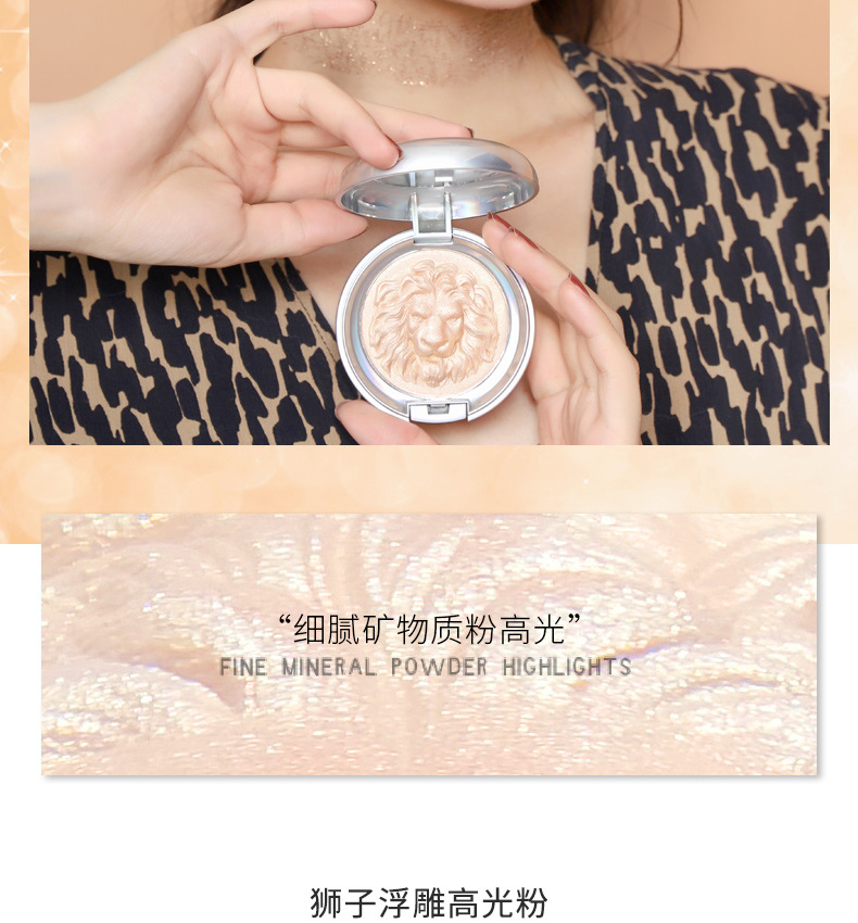 Painter Lion Highlight Powder Glitter Brightening Face Stereo Nose Shadow Ginger Color Highlight Contour Compact
