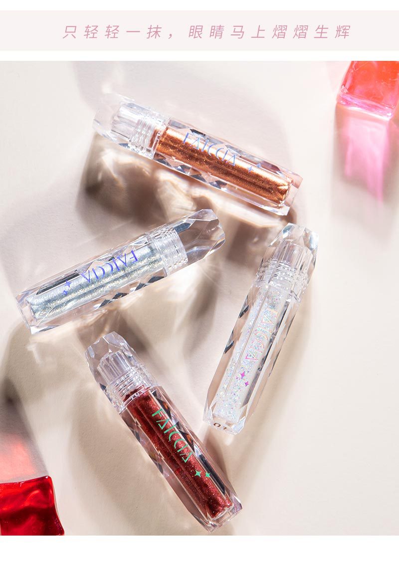 Shadow Crouching Silkworm Glitter Highlight Powder Beads Sequins Glitter Liquid Eye Shadow Internet Celebrity Same Style Shadow Crouching Silkworm Glitter Highlight Powder Beads Sequins Glitter Liquid Eye Shadow Internet Celebrity Same Style