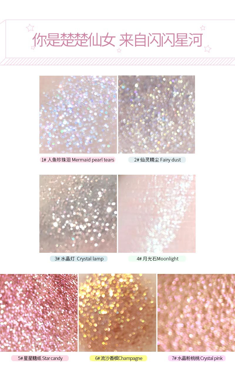 Shadow Crouching Silkworm Glitter Highlight Powder Beads Sequins Glitter Liquid Eye Shadow Internet Celebrity Same Style Shadow Crouching Silkworm Glitter Highlight Powder Beads Sequins Glitter Liquid Eye Shadow Internet Celebrity Same Style