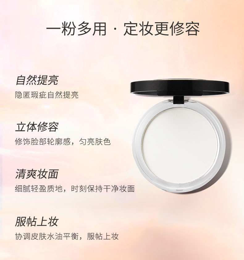 Highlight Powder Makeup Foundation Matte Oil Control Concealer Face Powder Easy Waterproof Base Processing Customization
