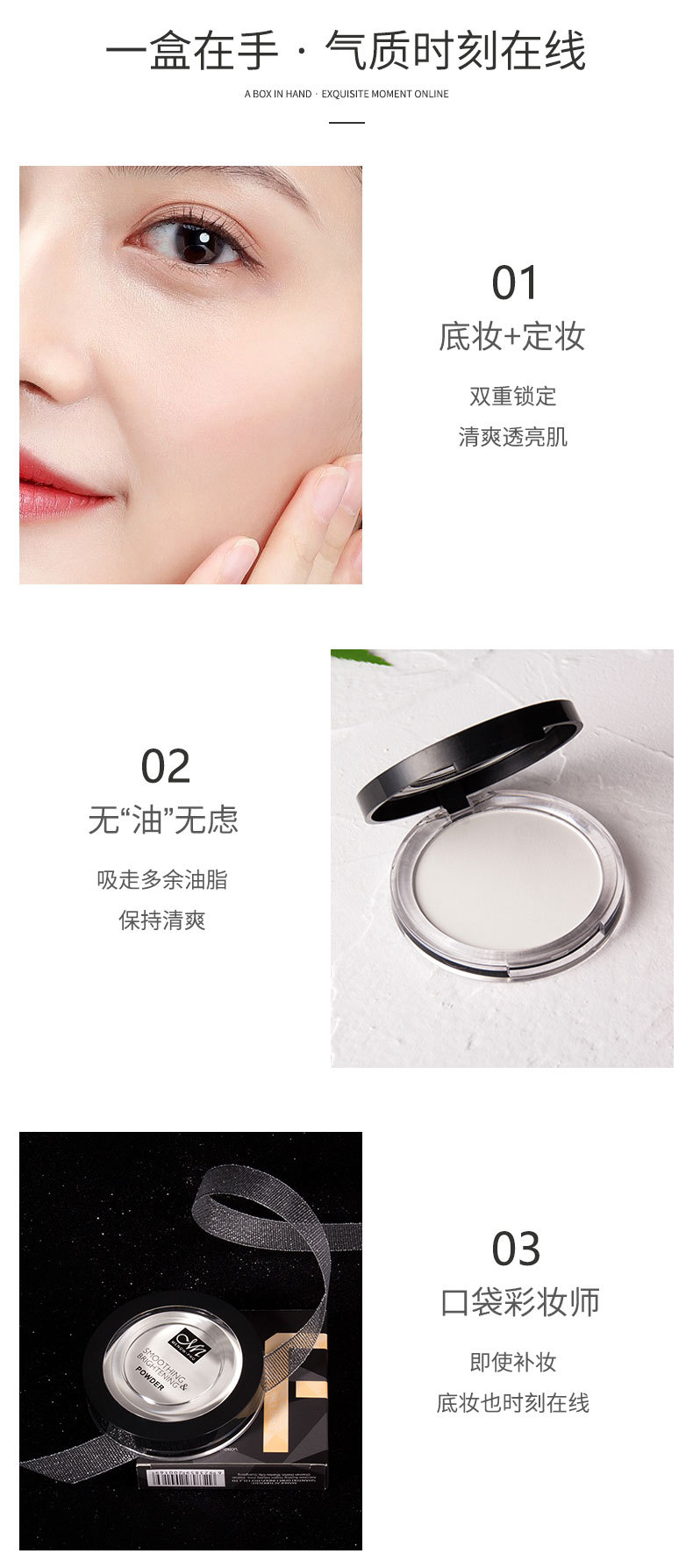 Highlight Powder Makeup Foundation Matte Oil Control Concealer Face Powder Easy Waterproof Base Processing Customization