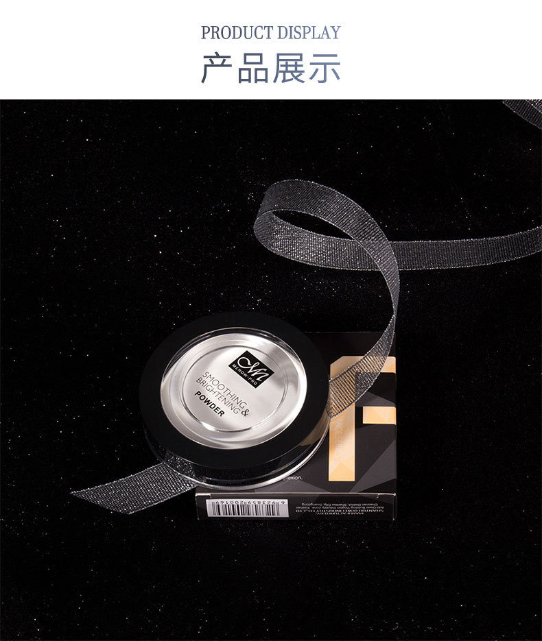Highlight Powder Makeup Foundation Matte Oil Control Concealer Face Powder Easy Waterproof Base Processing Customization
