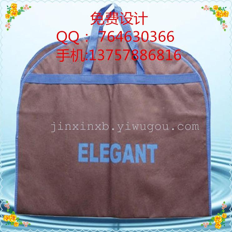 Dustproof Suit Cover Non-Woven Suit Cover Dustproof Suit Cover Zipper Button Nonwoven Fabric Garment Bag Set Dust