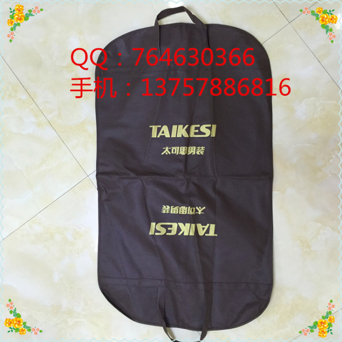 Dustproof Suit Cover Non-Woven Suit Cover Dustproof Suit Cover Zipper Button Nonwoven Fabric Garment Bag Set Dust
