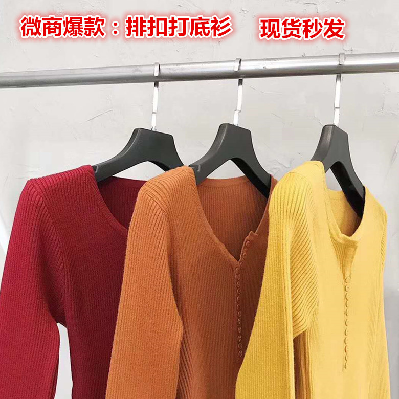 Latest row button makes a bottom unlined upper garment autumn winter knitwear eight color is sweet joker European style