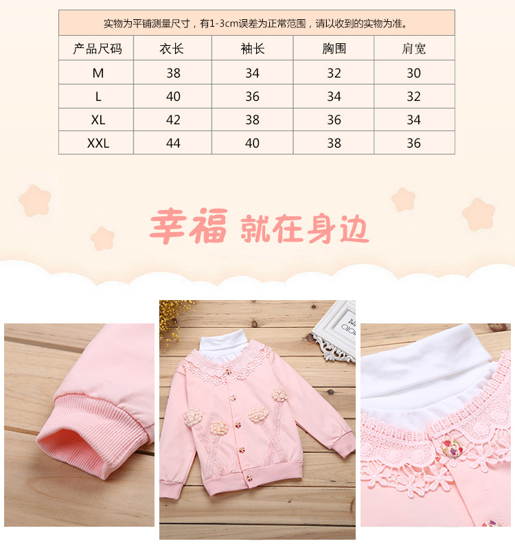 Spring and autumn new girl button unlined upper garment of comfortable flower ball decorated long sleeve coat 2018.