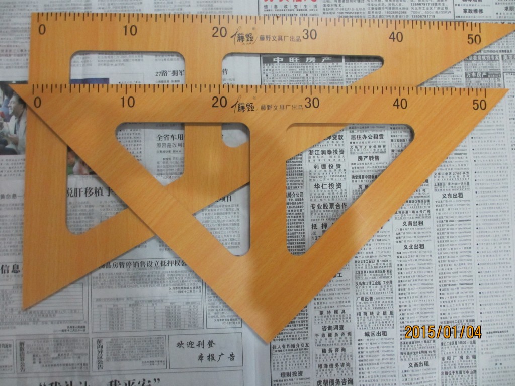 Triangle board, teaching tools, compasses Triangle board, teaching tools, compasses
