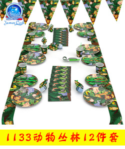 Crown Blue Theme Party Decoration Supplies Disposable Knife Fork Spoon Tablecloth Paper Cup Birthday Party Set Wholesale