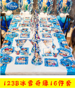 Crown Blue Theme Party Decoration Supplies Disposable Knife Fork Spoon Tablecloth Paper Cup Birthday Party Set Wholesale
