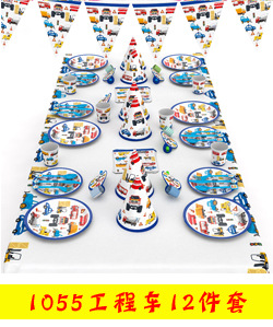 Crown Blue Theme Party Decoration Supplies Disposable Knife Fork Spoon Tablecloth Paper Cup Birthday Party Set Wholesale
