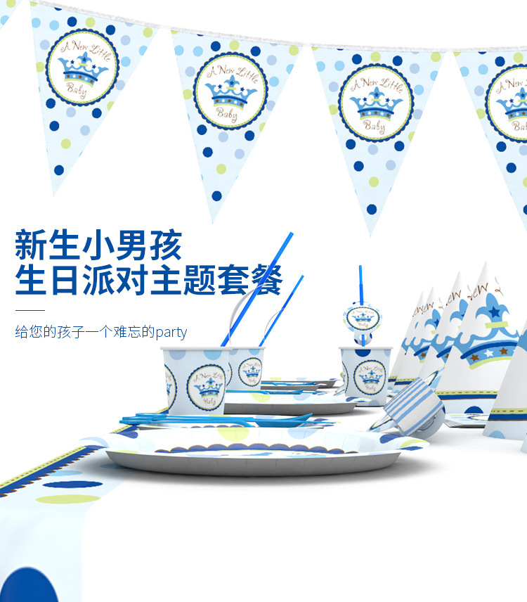 Crown Blue Theme Party Decoration Supplies Disposable Knife Fork Spoon Tablecloth Paper Cup Birthday Party Set Wholesale