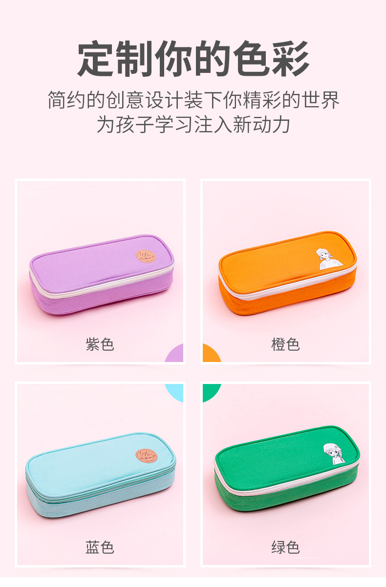 Solid-color pencil bag Oxford cloth pencil bag stationery bag pencil-box pencil-box Large-capacity pencil-box Solid-color pencil bag Oxford cloth pencil bag stationery bag pencil-box pencil-box Large-capacity pencil-box