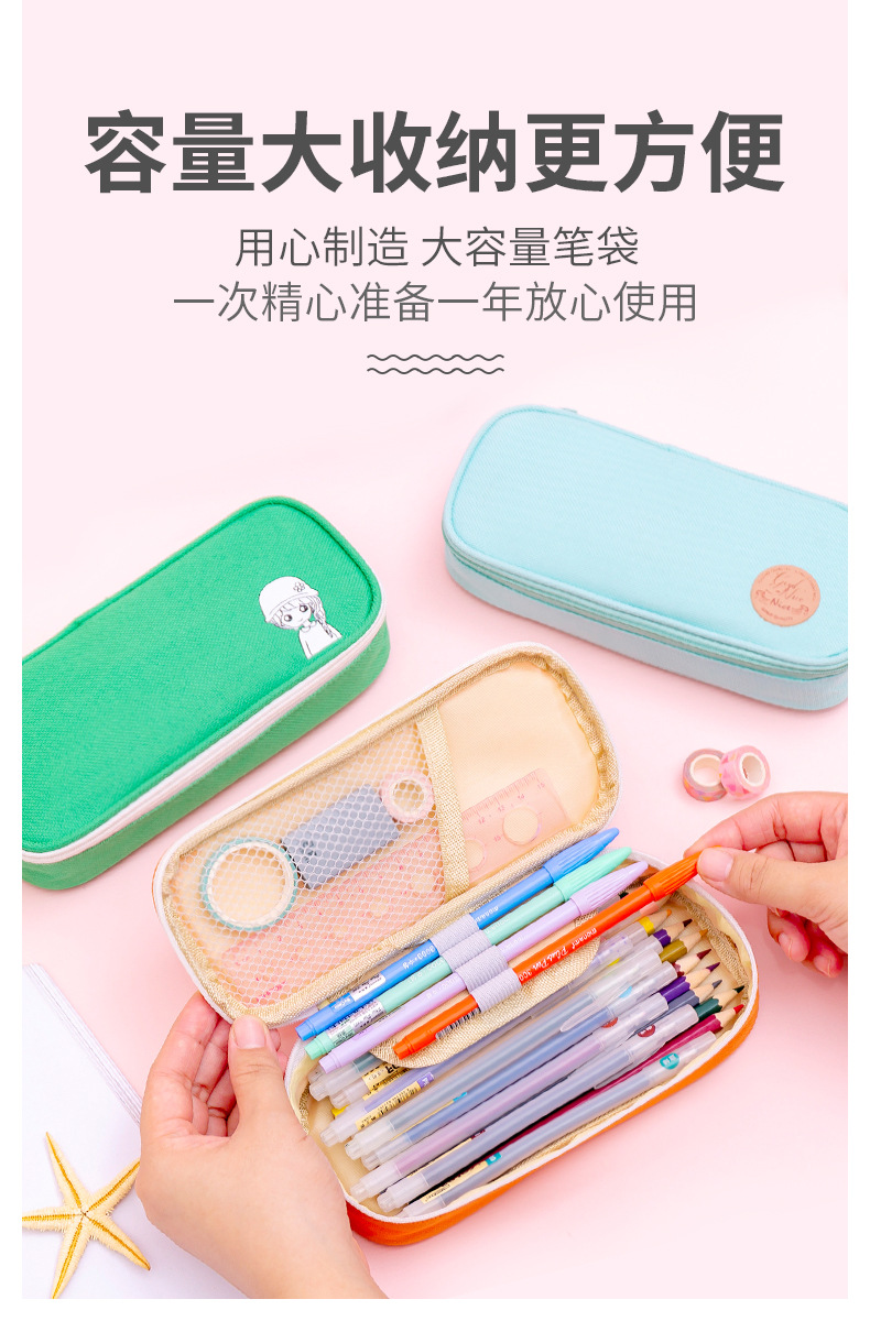 Solid-color pencil bag Oxford cloth pencil bag stationery bag pencil-box pencil-box Large-capacity pencil-box Solid-color pencil bag Oxford cloth pencil bag stationery bag pencil-box pencil-box Large-capacity pencil-box