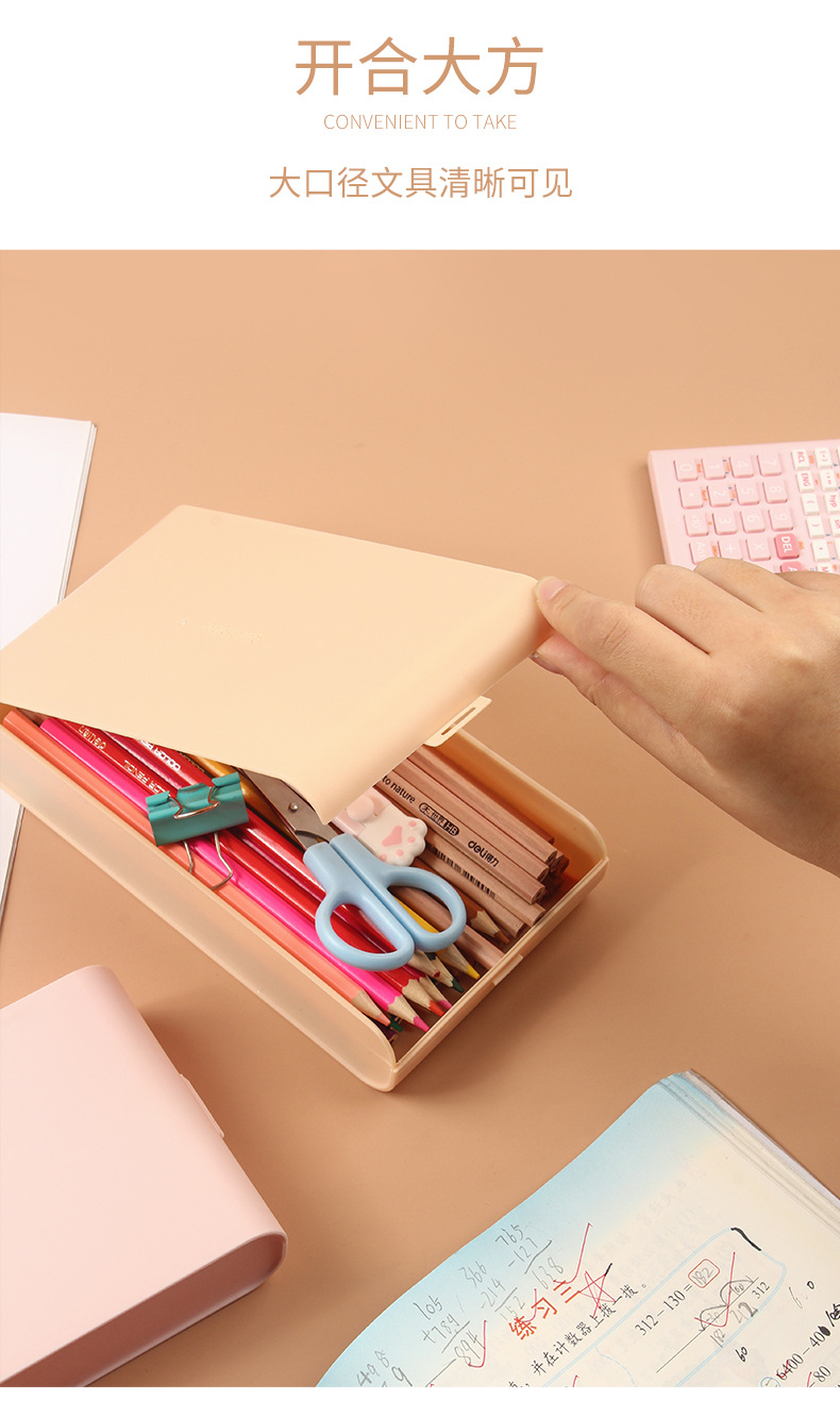 INS Frosted Pencil Case Simple for Students Large Capacity Storage Box Plastic Pencil-Box Student Stationery