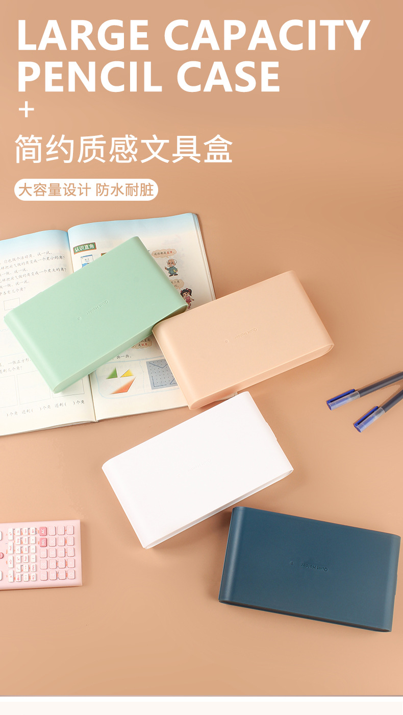 INS Frosted Pencil Case Simple for Students Large Capacity Storage Box Plastic Pencil-Box Student Stationery