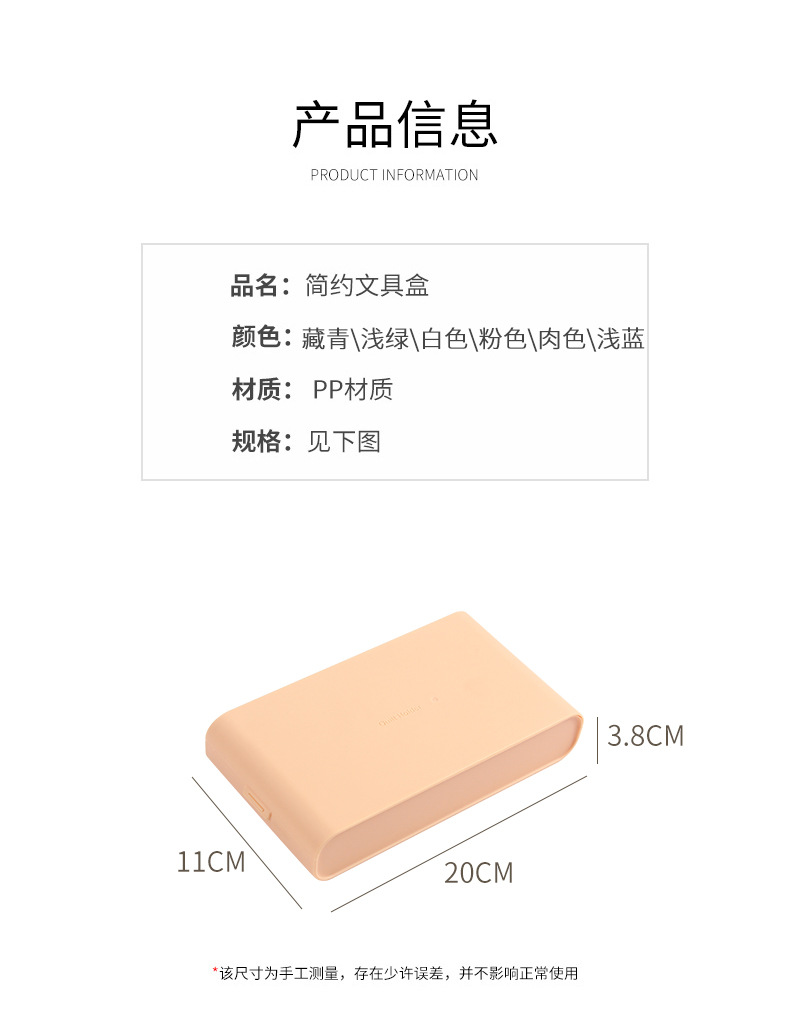 INS Frosted Pencil Case Simple for Students Large Capacity Storage Box Plastic Pencil-Box Student Stationery