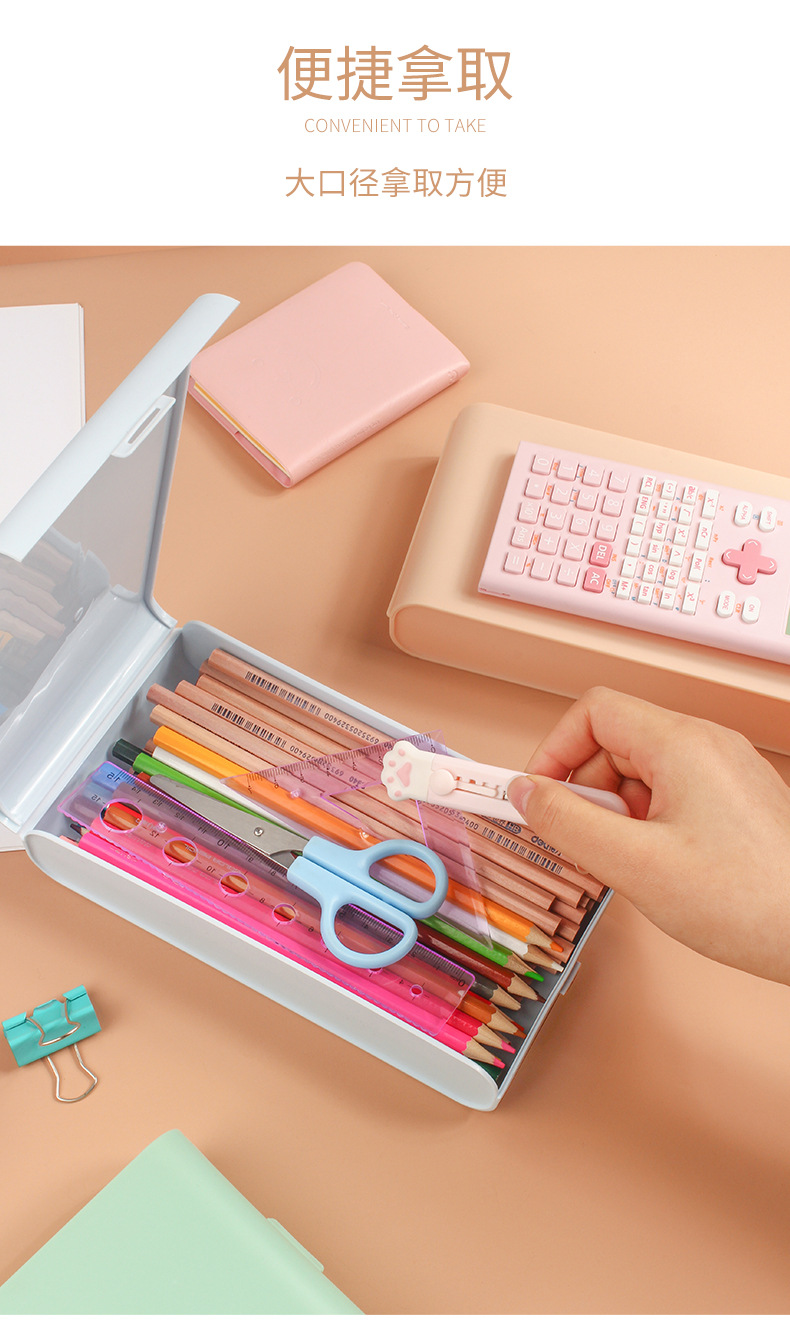 INS Frosted Pencil Case Simple for Students Large Capacity Storage Box Plastic Pencil-Box Student Stationery