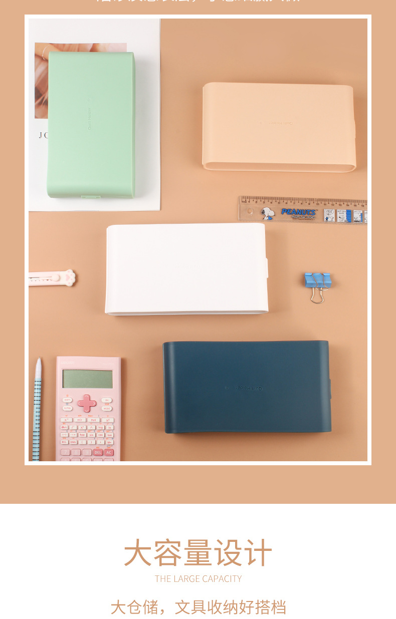 INS Frosted Pencil Case Simple for Students Large Capacity Storage Box Plastic Pencil-Box Student Stationery