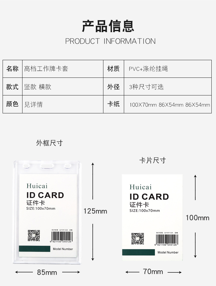 Transparent ID Card Holder Work Permit Student Chest Card Acrylic Card Holder Custom Factory Direct Sales Wholesale Transparent ID Card Holder Work Permit Student Chest Card Acrylic Card Holder Custom Factory Direct Sales Wholesale