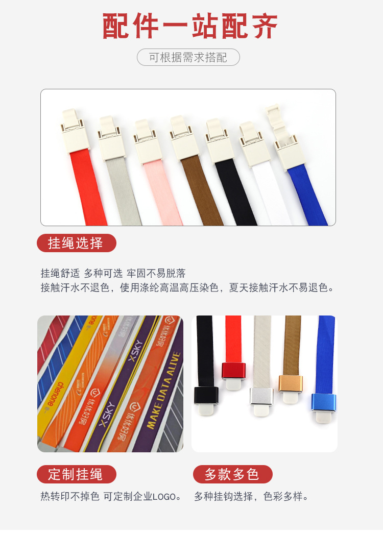 Transparent ID Card Holder Work Permit Student Chest Card Acrylic Card Holder Custom Factory Direct Sales Wholesale Transparent ID Card Holder Work Permit Student Chest Card Acrylic Card Holder Custom Factory Direct Sales Wholesale