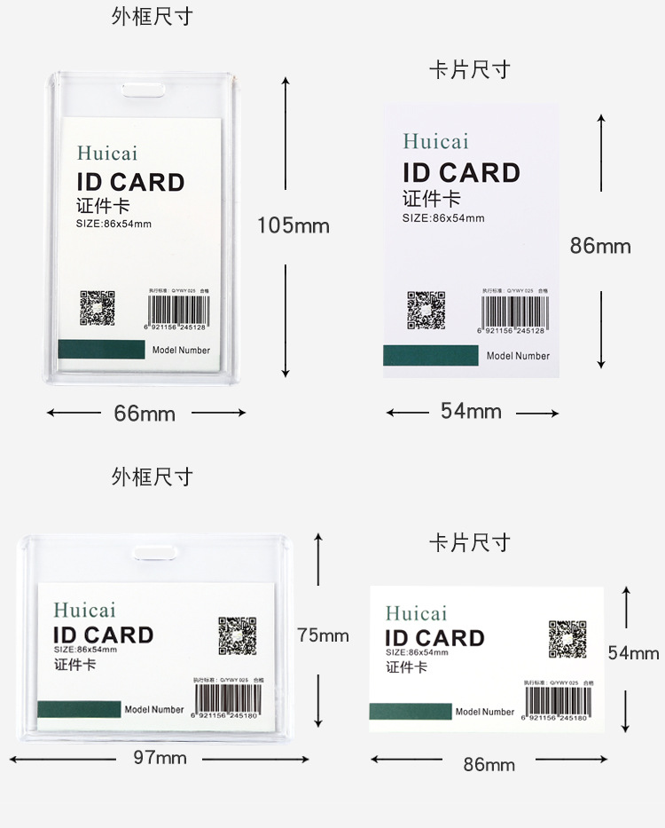 Transparent ID Card Holder Work Permit Student Chest Card Acrylic Card Holder Custom Factory Direct Sales Wholesale Transparent ID Card Holder Work Permit Student Chest Card Acrylic Card Holder Custom Factory Direct Sales Wholesale
