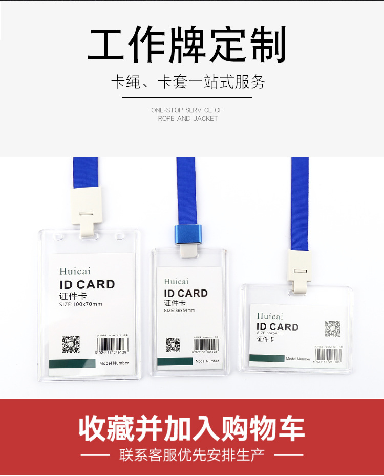 Transparent ID Card Holder Work Permit Student Chest Card Acrylic Card Holder Custom Factory Direct Sales Wholesale Transparent ID Card Holder Work Permit Student Chest Card Acrylic Card Holder Custom Factory Direct Sales Wholesale