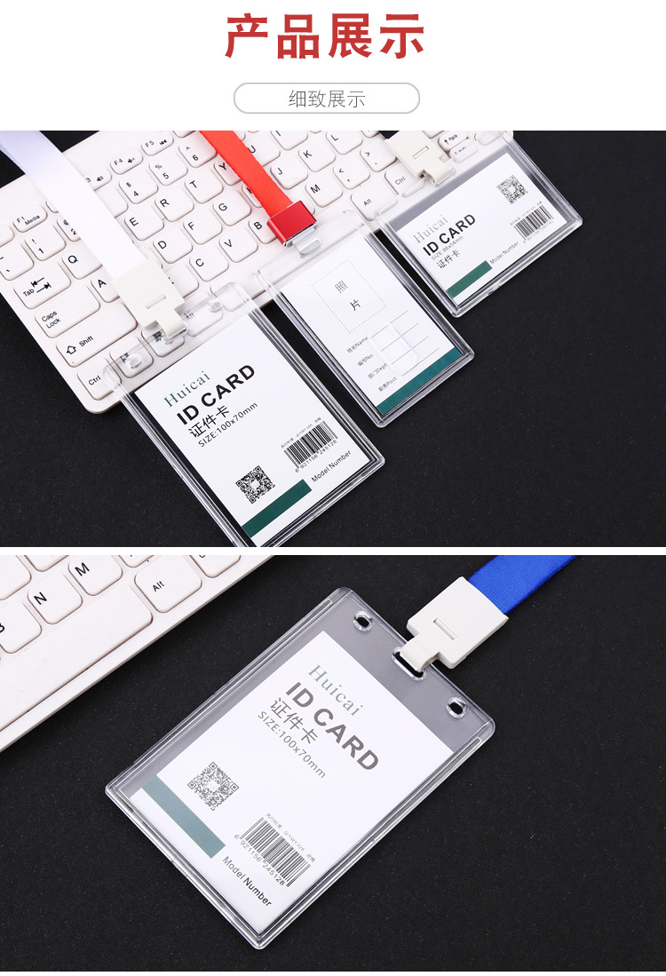 Transparent ID Card Holder Work Permit Student Chest Card Acrylic Card Holder Custom Factory Direct Sales Wholesale Transparent ID Card Holder Work Permit Student Chest Card Acrylic Card Holder Custom Factory Direct Sales Wholesale