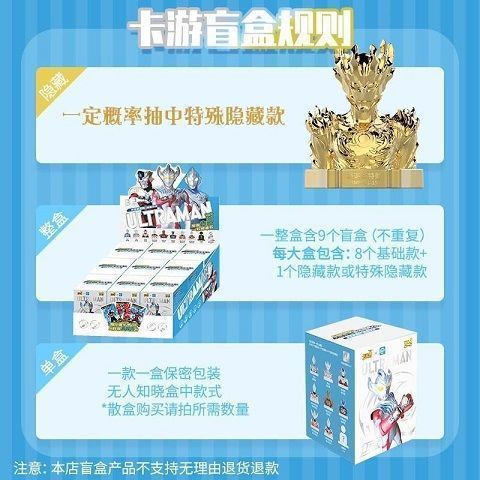 Card Game Genuine Ultraman Card Blind Box Hand-Made Toy GMR Card Chest Seal Card a Whole Box of 9 Wholesale Card Game Genuine Ultraman Card Blind Box Hand-Made Toy GMR Card Chest Seal Card a Whole Box of 9 Wholesale