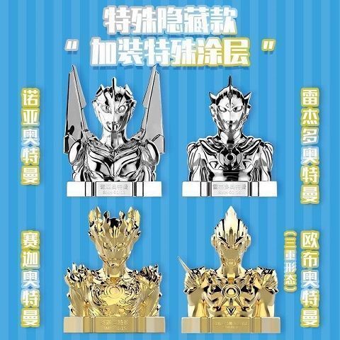 Card Game Genuine Ultraman Card Blind Box Hand-Made Toy GMR Card Chest Seal Card a Whole Box of 9 Wholesale