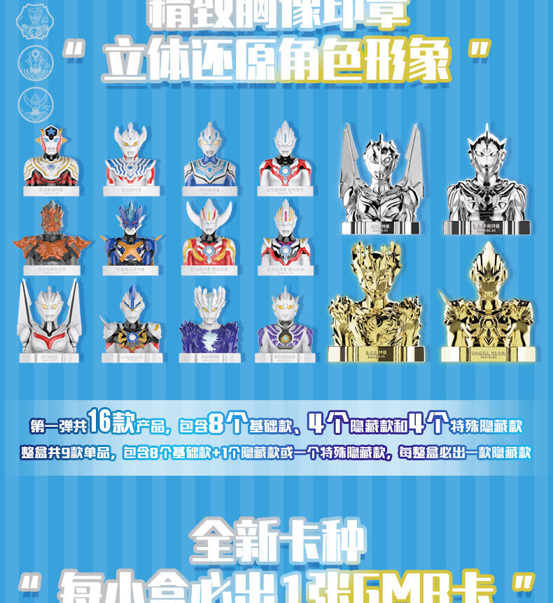 Card Game Genuine Ultraman Card Blind Box Hand-Made Toy GMR Card Chest Seal Card a Whole Box of 9 Wholesale Card Game Genuine Ultraman Card Blind Box Hand-Made Toy GMR Card Chest Seal Card a Whole Box of 9 Wholesale