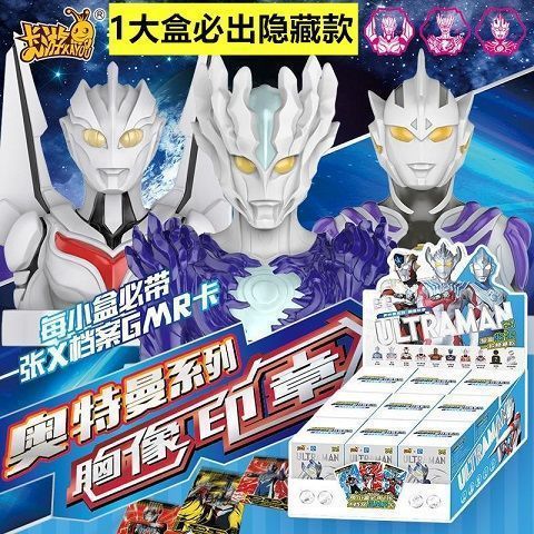 Card Game Genuine Ultraman Card Blind Box Hand-Made Toy GMR Card Chest Seal Card a Whole Box of 9 Wholesale