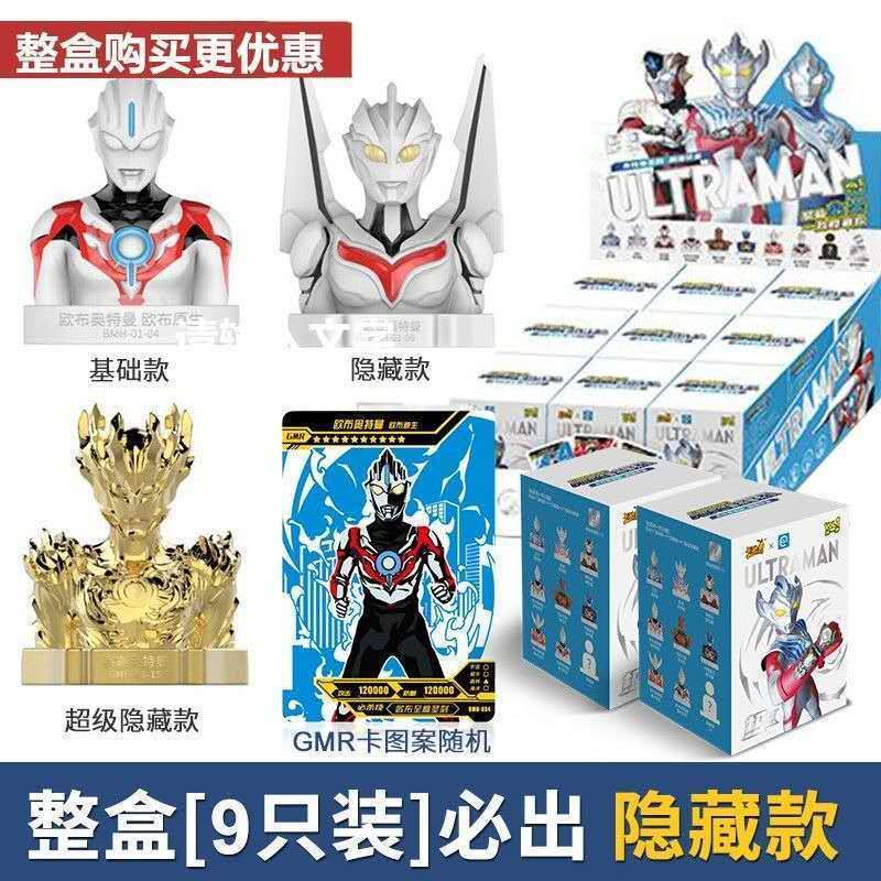 Card Game Genuine Ultraman Card Blind Box Hand-Made Toy GMR Card Chest Seal Card a Whole Box of 9 Wholesale