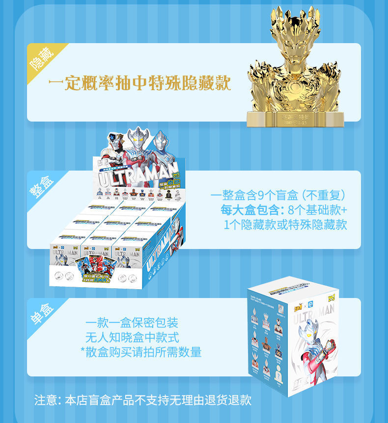 Card Game Genuine Ultraman Card Blind Box Hand-Made Toy GMR Card Chest Seal Card a Whole Box of 9 Wholesale Card Game Genuine Ultraman Card Blind Box Hand-Made Toy GMR Card Chest Seal Card a Whole Box of 9 Wholesale