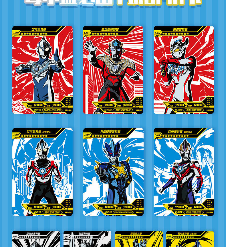Card Game Genuine Ultraman Card Blind Box Hand-Made Toy GMR Card Chest Seal Card a Whole Box of 9 Wholesale Card Game Genuine Ultraman Card Blind Box Hand-Made Toy GMR Card Chest Seal Card a Whole Box of 9 Wholesale